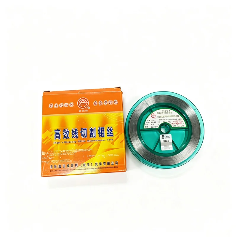 High efficiency molybdenum wire 0.18mm molybdenum wire high-speed wire cutting machine accessories 0.2mm2000m/0.16mm 3000m