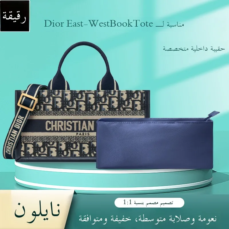 

Wenjing eastwest Book Tote Inner Bag Small Storage Pouch for Cosmetic And Daily Use Nylon Material Color