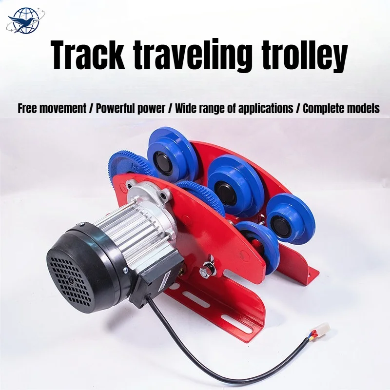Small driving electric hoist 0.5 tons 1 ton walking sports car, motor crane hoist I-beam monorail