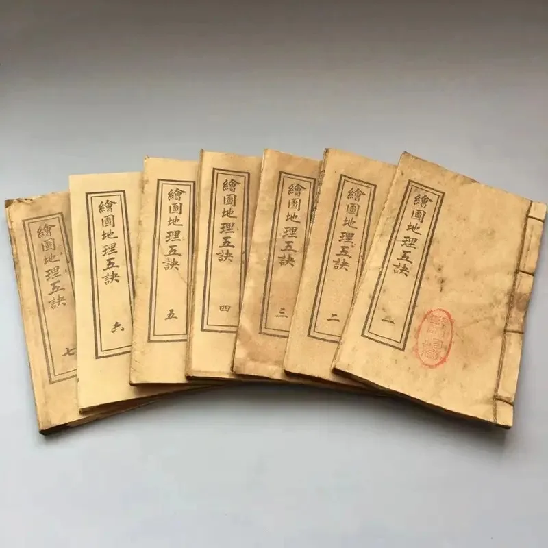 Ensemble de collection de peinture de calligraphie antique antique, 7 pièces, pour le dessin et la géographie d'exploration culturelle, aucune recette requise