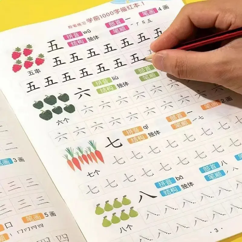 Kindergarten Chinese Character Tracing Red Practice Book 3-6 Years Old Practice Copybook Young and Young Cohesion Writing