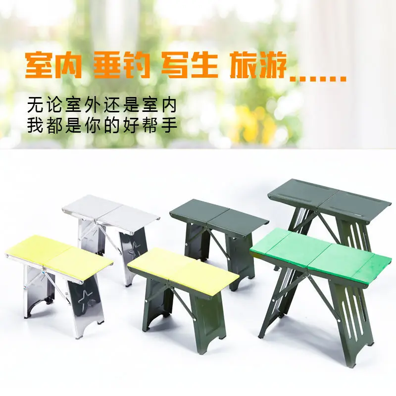 Outdoor Portable Folding Stool, Mini Home, Travel, Cool, Fishing, queuing