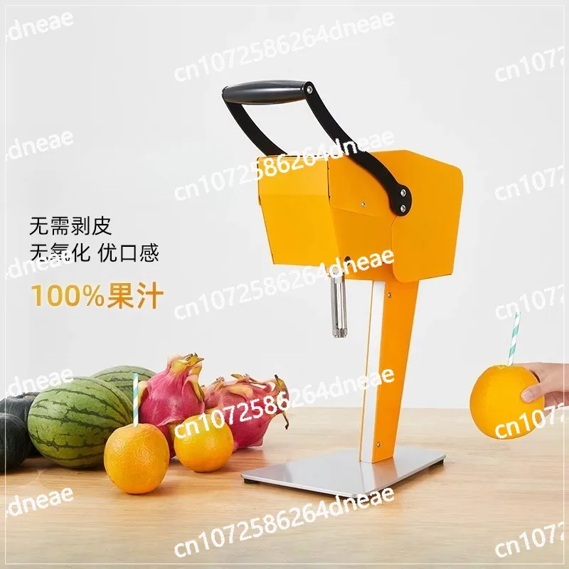 Fruit squeezer Orange juicer Fresh squeezed juice machine Pineapple watermelon Fresh squeezed fruit grains