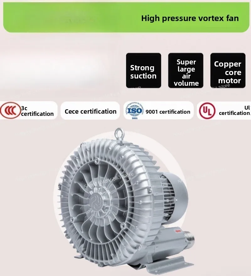 High Pressure Vortex Fan Vortex Fan High Power Blower Vacuum Adsorption Feeding Fish Pond Oxygenation