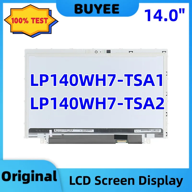 

14,0-дюймовый LP140WH7-TSA1 LP140WH7-TSA2 LP140WH7(TS)(A1) LP140WH7(TS)(A2) 1366X768 30-контактный ЖК-дисплей Замена ЖК-панели