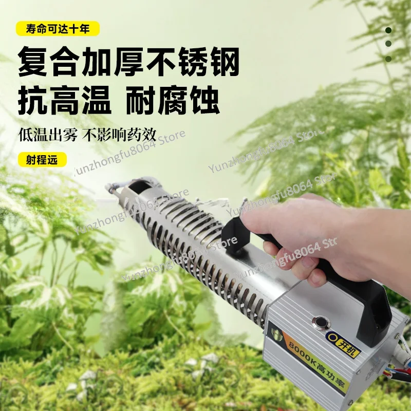 Large Smoke Greenhouse Orchard Gasoline Spray Insecticide Machine Mosquito Killer New Agricultural Spraying Cold Mist Sprayer