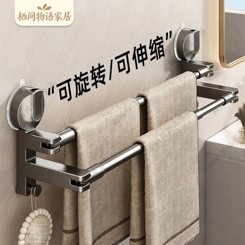 Suction Cup Towel Rack Wall Mounted Retractable Rotatable Double Towel Bar Rustproof Metal Towel Holder with Hook for Bathroom