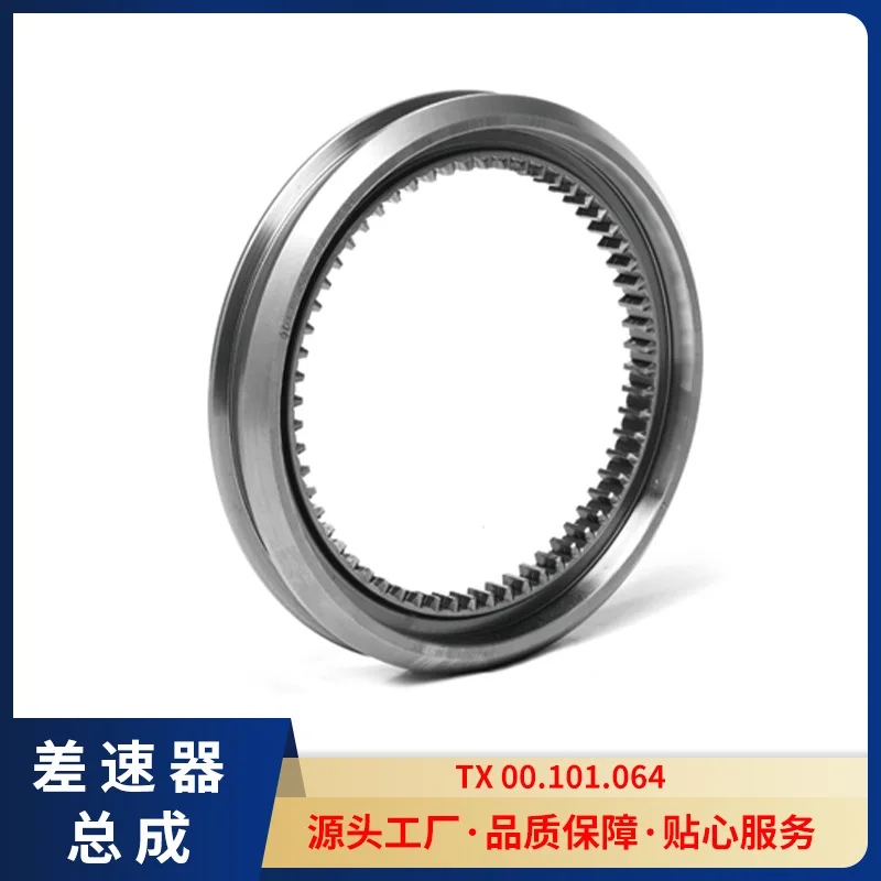 

Suitable for Tongxing Automobile Synchronizer High Endurance Light Model Parts Source Factory Direct Sales