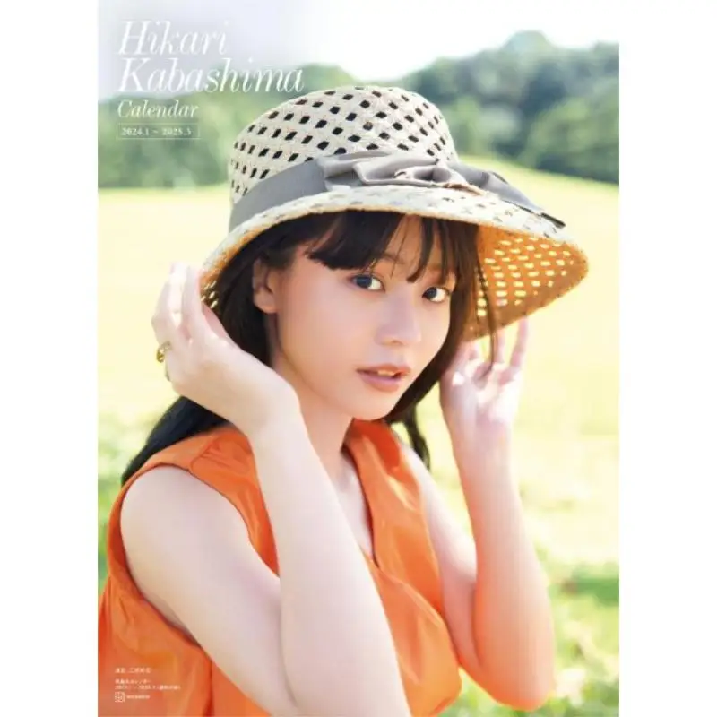 

Световой календарь Kabashima 2024120253 Youdaoplaceholder0 Shimako Kodansha 9784065343890 Книга