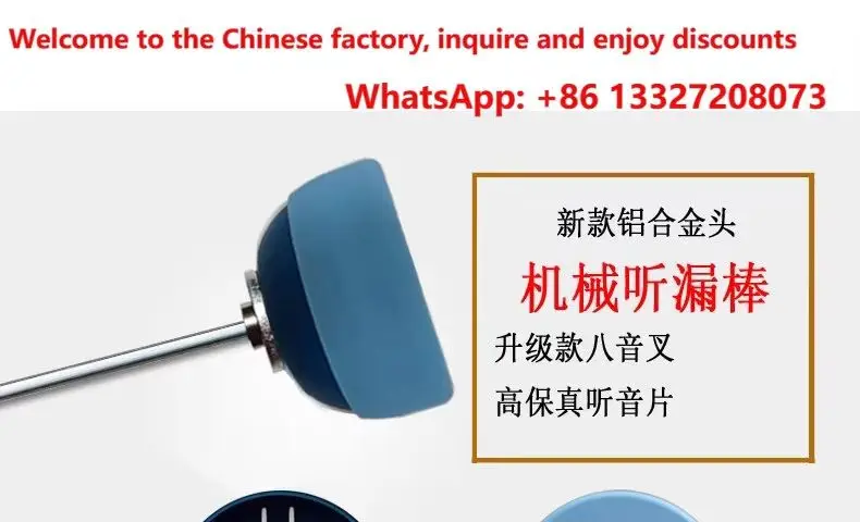 All metal listening rod mechanical listening rod pipeline leak detection device leak detection rod fire pipeline leak detection