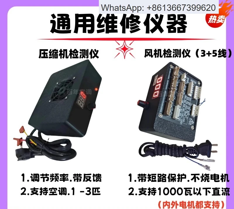 nuevo-probador-de-compresor-de-aire-acondicionado-inversor-refrigerador-universal-motor-de-compresor-de-automovil-prueba-de-motor-cc-1-uds