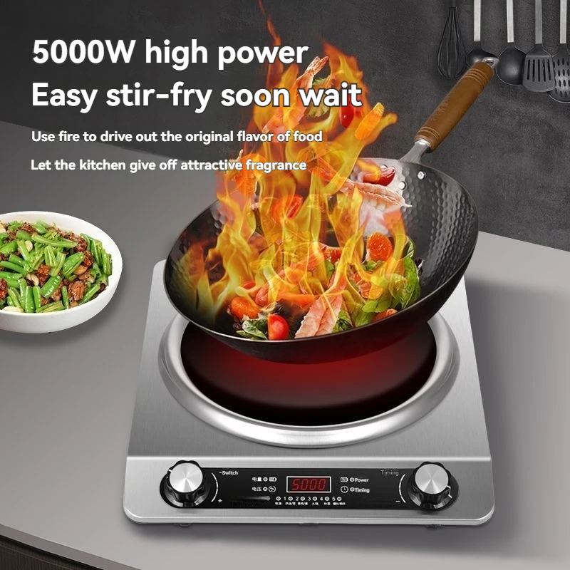 موقد حثي مقعر عالي الطاقة مع تحكم في طاقة بخمس مراحل لطهي ووك 220 فولت 3500 وات/5000 وات