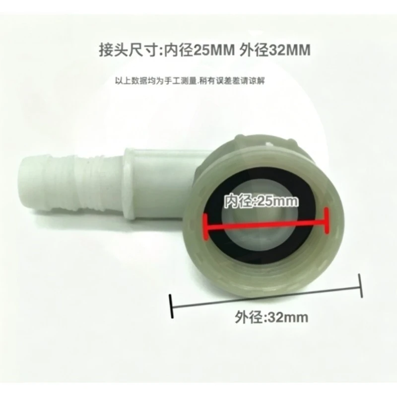 Suitable for Jinbali M39 Feima Bezella Lanchilio Semi-automatic Coffee Machine Drainage Pipe Bend Joint Imported Accessories