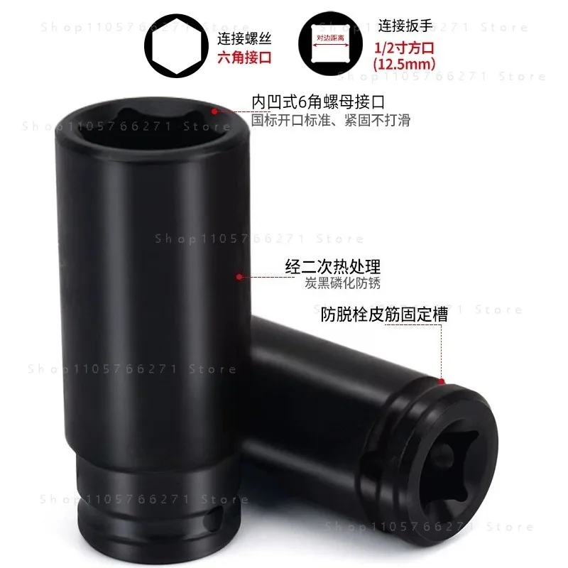 78mm 1/2 Inch Extended Impact Wrench Socket Heavy Duty Tire Repair Tool