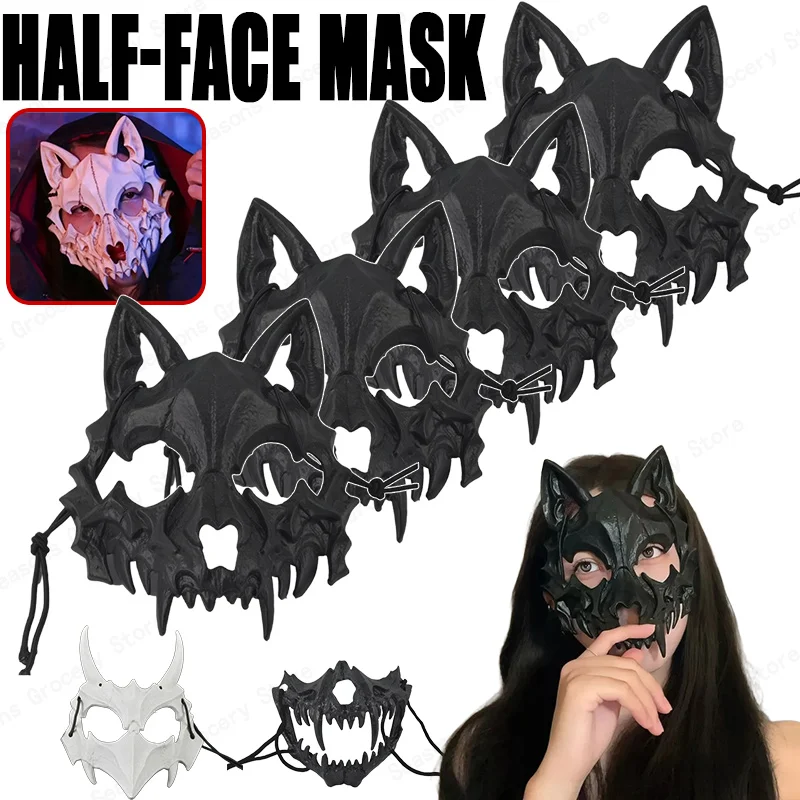 

Halloween Half-Face Mask Cosplay Dragon God Fierce Tiger Night Fork Tengu Man Wolf Performance Skull Mask Horror Mask Skull Mask