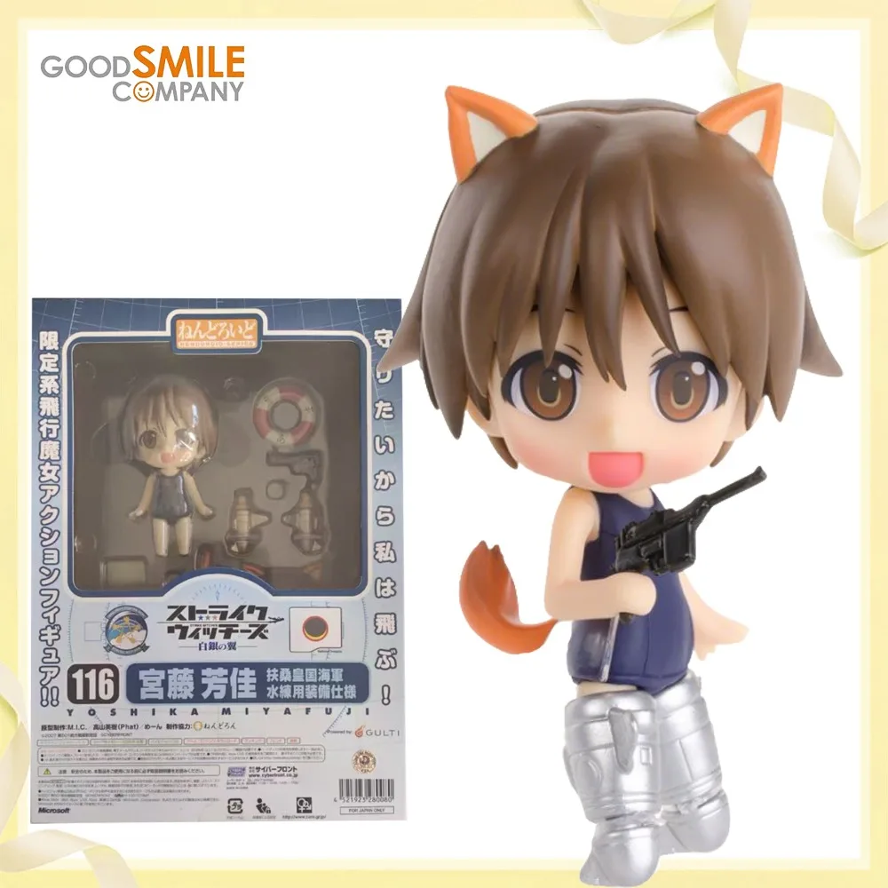 

100% Оригинальная коллекционная фигурка Good Smile Company Мияфуджи Ёшика Нендороид (116) — модель аниме-персонажа для декора и коллекции