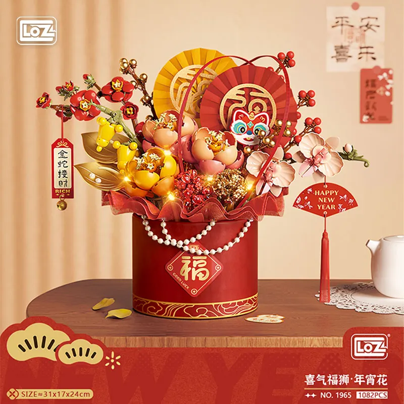 LOZ Joyful Bucket Building Blocks Flower Bucket Chinese New Year's Eve Flowers High Difficulty Newlyweds New Year Gifts Ge