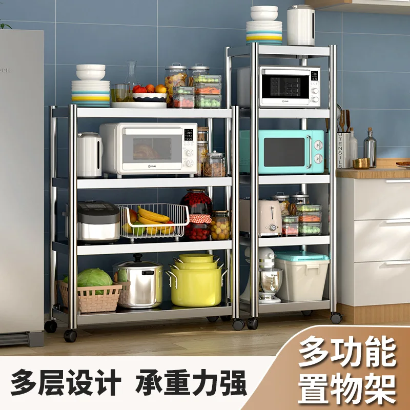 

HYS Kitchen Shelf Floor to Floor Multi-layer Stainless Steel Multifunctional Household Shelf Microwave Oven Shelf