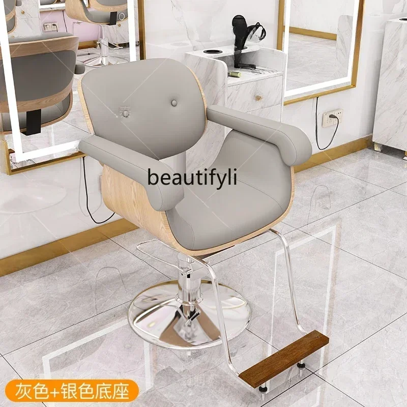 Salon Chair for Hair Salon Simple Modern Barber Shop Disc Seat Hair Cutting Chair Hot Dyeing Chair hair salon