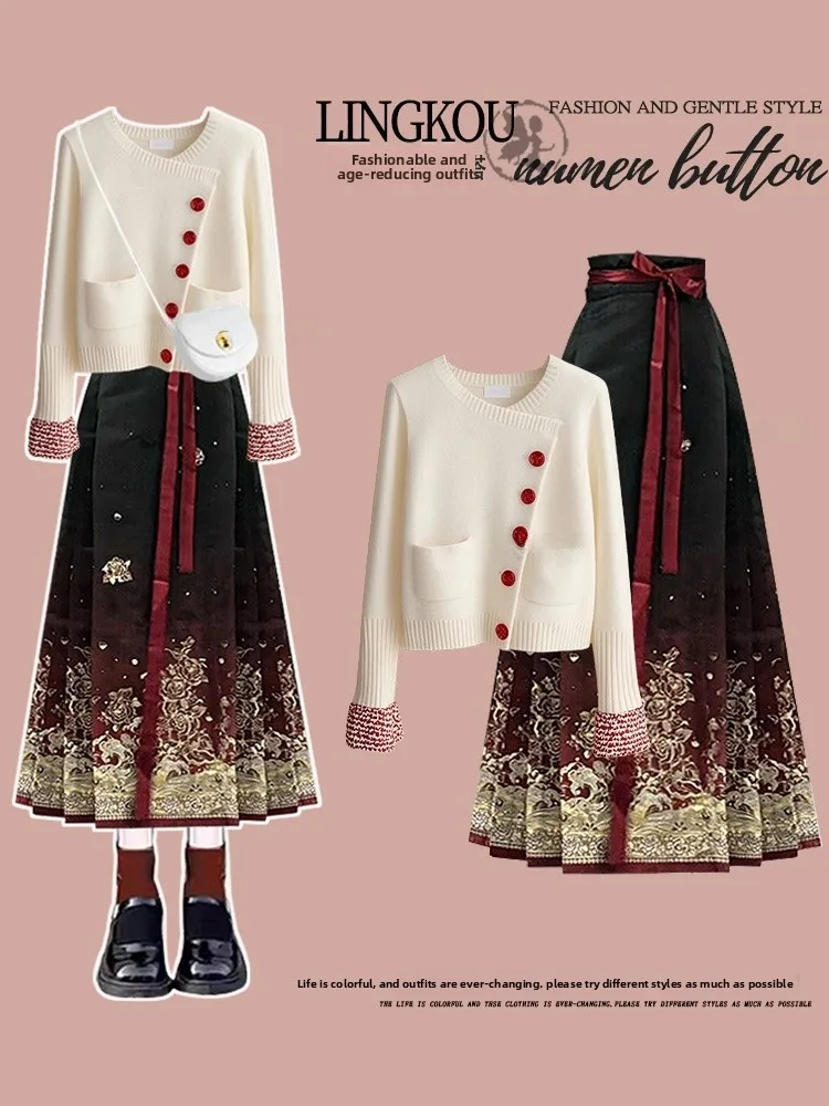 

Осень-зима, большой размер, китайский вязаный свитер и юбка для лица, комплект из двух предметов для женщин, модный утягивающий ретро