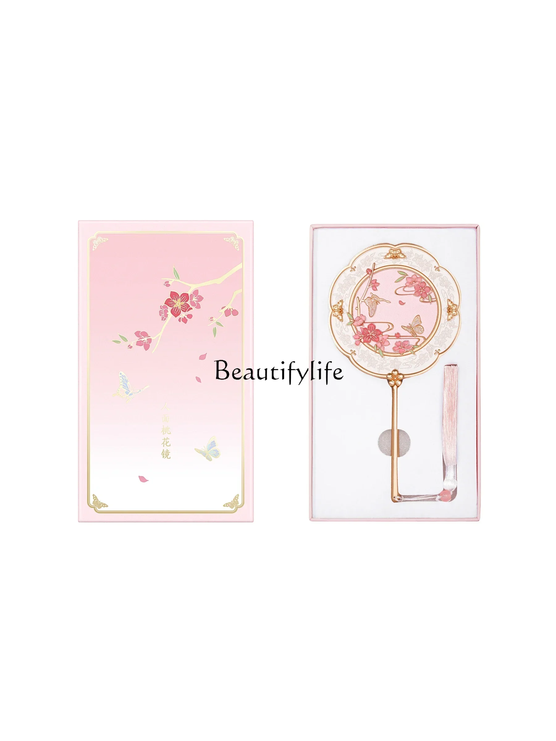 Hand-Hold Mirror Ancient Style Portable Exquisite Hand-Held Cosmetic Mirror Female Birthday Present Gift Advanced