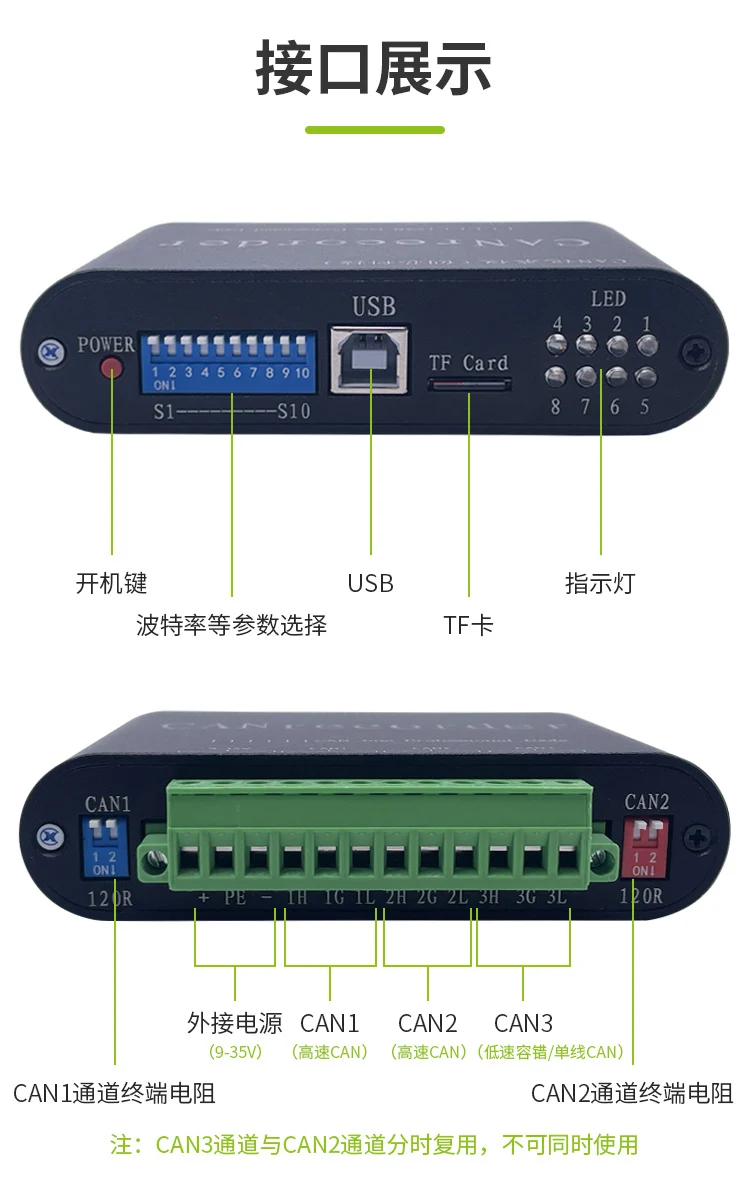 Imagem -06 - Armazenamento de Cartão sd Alimentado por Bateria Can Bus Data Logger Gravação e Reprodução Offline Logger