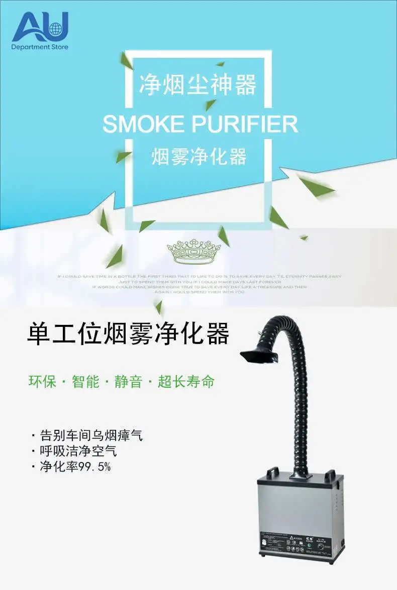 Smoke purifier Smoking instrument