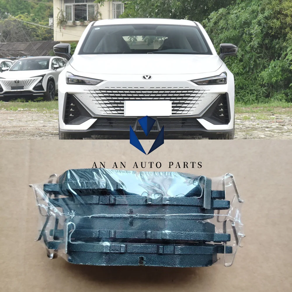 

2022-2024 Models CHANGAN UNI-V Front Brake Pads 1.5T UNIV Front Friction Plate 3501180-MK01-DE01