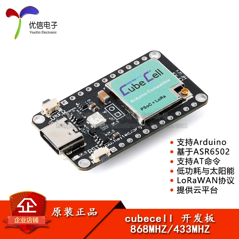 ASR6502 cloud control AT passthrough node module development board Cortex-M0+ SX1262 LoRaWAN