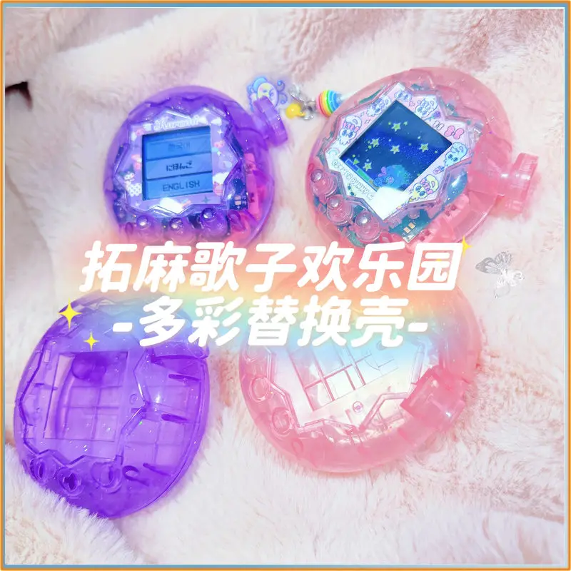 

2026 New Tamagotchi Paradise Replacement Protective Shell Mod Case Hard Cover Diy Customization Kit With Screws And Tools