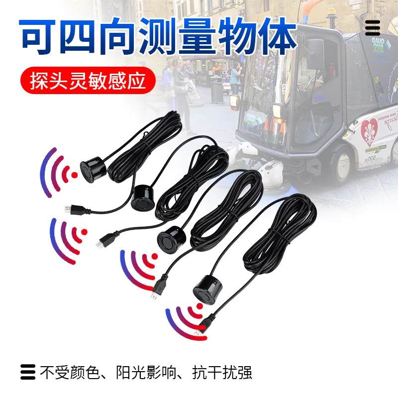 One to Four/integrated Ultrasonic Distance Measurement Module/suitable for Smart Trash Cans/intelligent Traffic Command