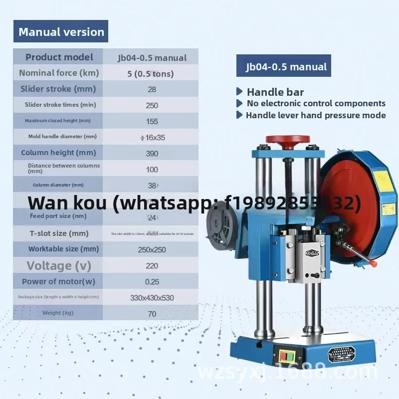 Hys electric punch press - manual/pedal dual-use, compact desktop, high-precision counting punching machine
