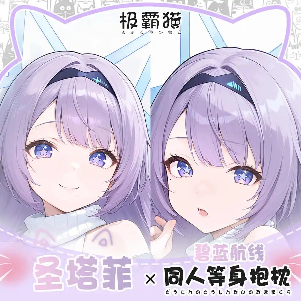 

Azur Lane Santa Fe Otaku наволочка Dakimakura обнимающая наволочка для тела косплэй наволочка игра аниме Рождественский подарок