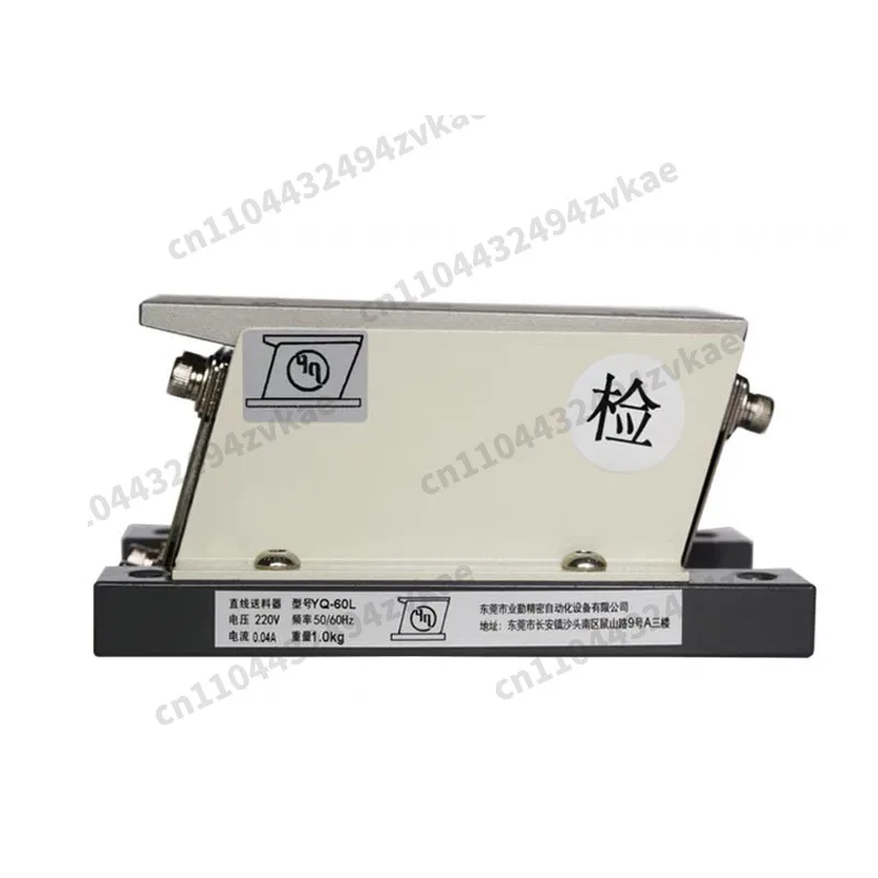 Feeder Linear Vibrating FeederYQ-60L Direct Vibration
