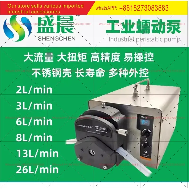 Industrial peristaltic pump large flow stainless steel shell motor driven constant current pump
