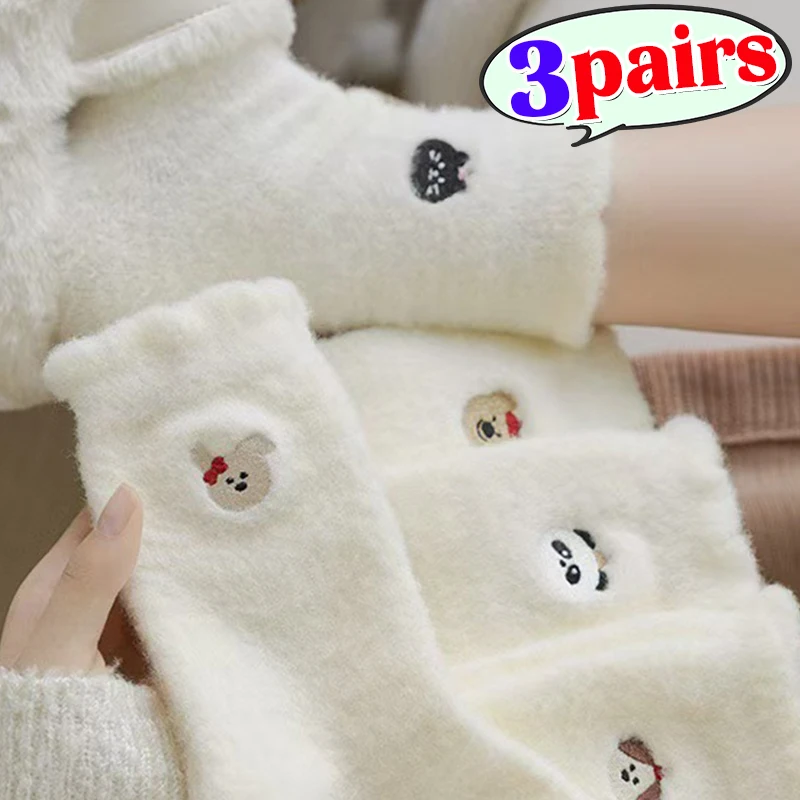 3Pairs Premium Feel Cute Fleece Cozy Hairy Mink Velvet Socks Autumn Winter Hosiery Thickened Plush Warm Sleep Home Fluffy Socks