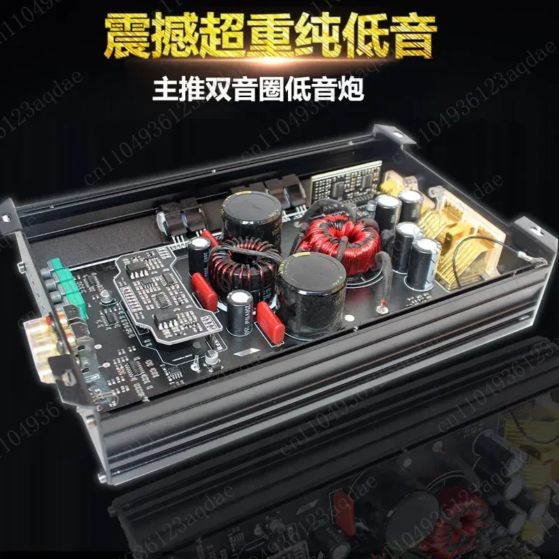 Car Audio Subwoofer Class D Digital Single-channel Power Amplifier 1500W Dual Voice Coil High-power Power