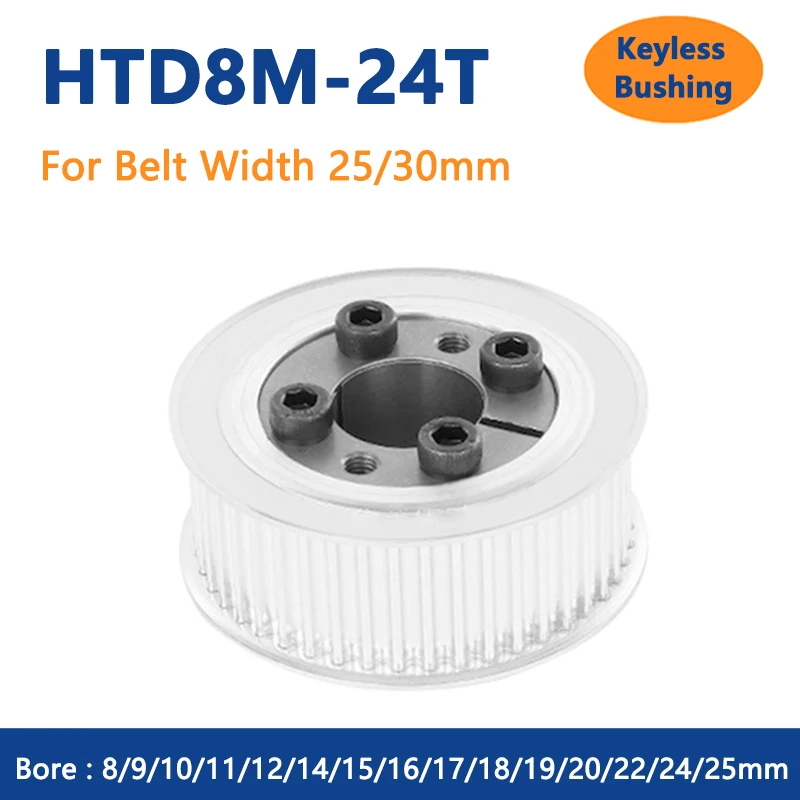 

24T HTD 8M Timing Pulley 8/9/10/11/12/14/15-25mm Bore Keyless Bushing 24 Teeth Synchronous Belt Pulley For Width 25/30mm Belt