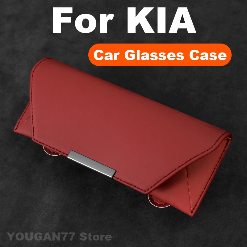 حافظة نظارات السيارة لكيا EV9 EV3 EV5 EV6 K8 K5 K3 K4 GT-line كيا سبورتاج سيروس كرنفال بونغو سورينتو 2025 إطار نظارات السيارة