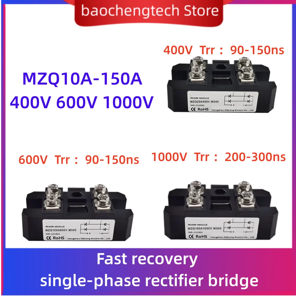 MZQ150A1000V MZQ100A Fast recovery diode rectifier bridge Trr：200-300ns MZQ 10 20 30 50 75 100 150 Amp 1000V FRD For UPS SMPS