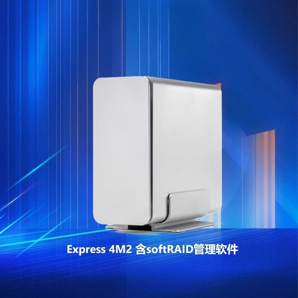 Variant: With softRAID 0TB