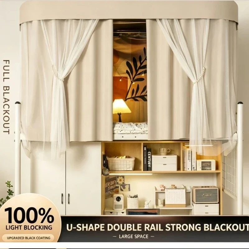 yesU-Shaped Double Track Bed Curtain Full Blackout Dorm Top Bunk Mosquito Net Combo U-Shaped Dorm Room Window Curtain