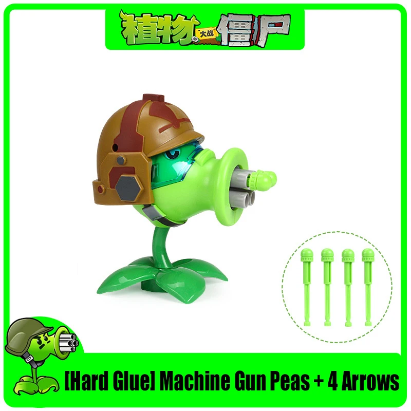 نباتات مضحكة ضد الزومبي 2 الغراء الصلب Peashooter جاتلينج البازلاء مطلق النار عباد الشمس عمل نموذج لجسم الدمى اطلاق النار لعب الاطفال الهدايا