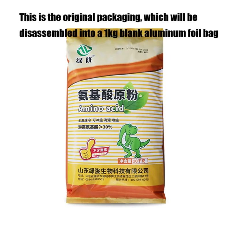 1kg Aquaculture amino acid foliar fertilizer water soluble fertilizer spraying fertilizer