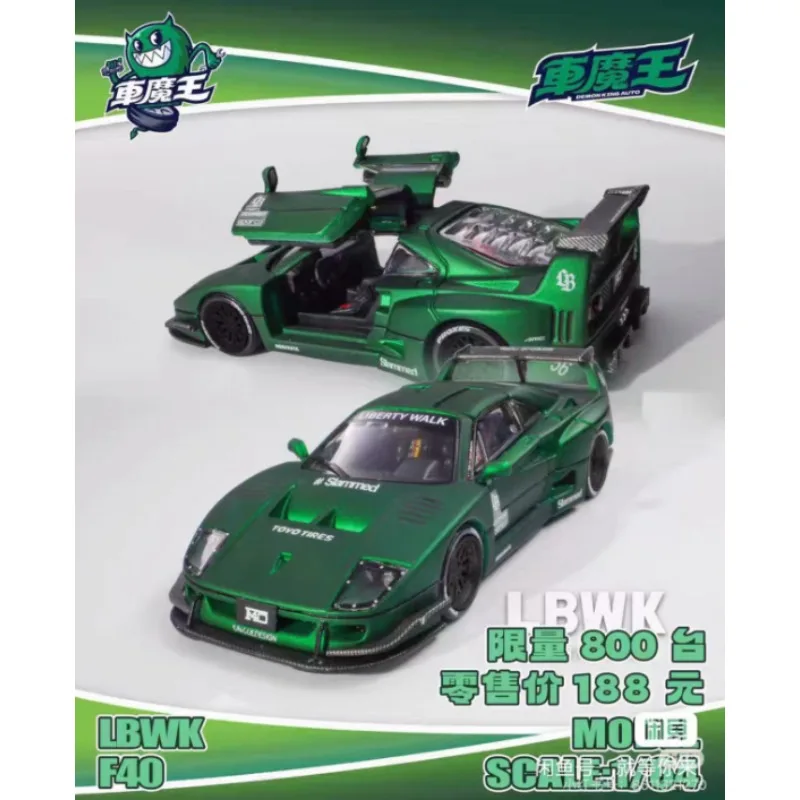 Edição limitada 1:64 supercarro verde F40 na Exposição Internacional de Modelos de Hangzhou, modelo de carro em liga fundida, colecionável.
