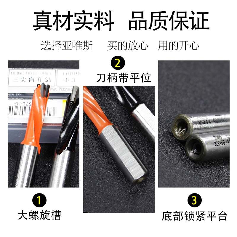 Three-point drill woodworking hole opener 57 long row bit alloy  nozzle three-in-one tungsten steel drill