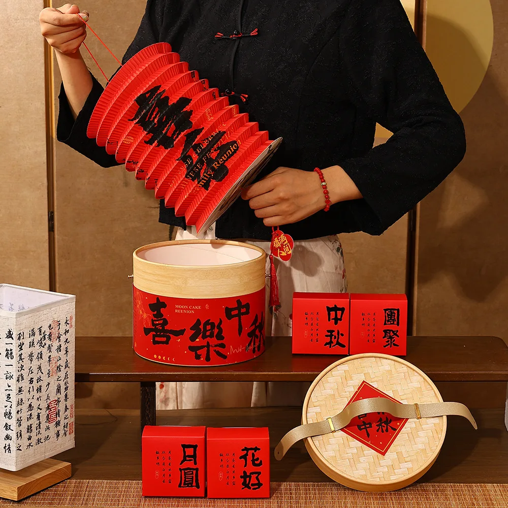 Creative High-End Mooncake Gift Box Handheld Bucket Empty Box Packaging for Mid-Autumn Festival Celebration Ladies' Tee