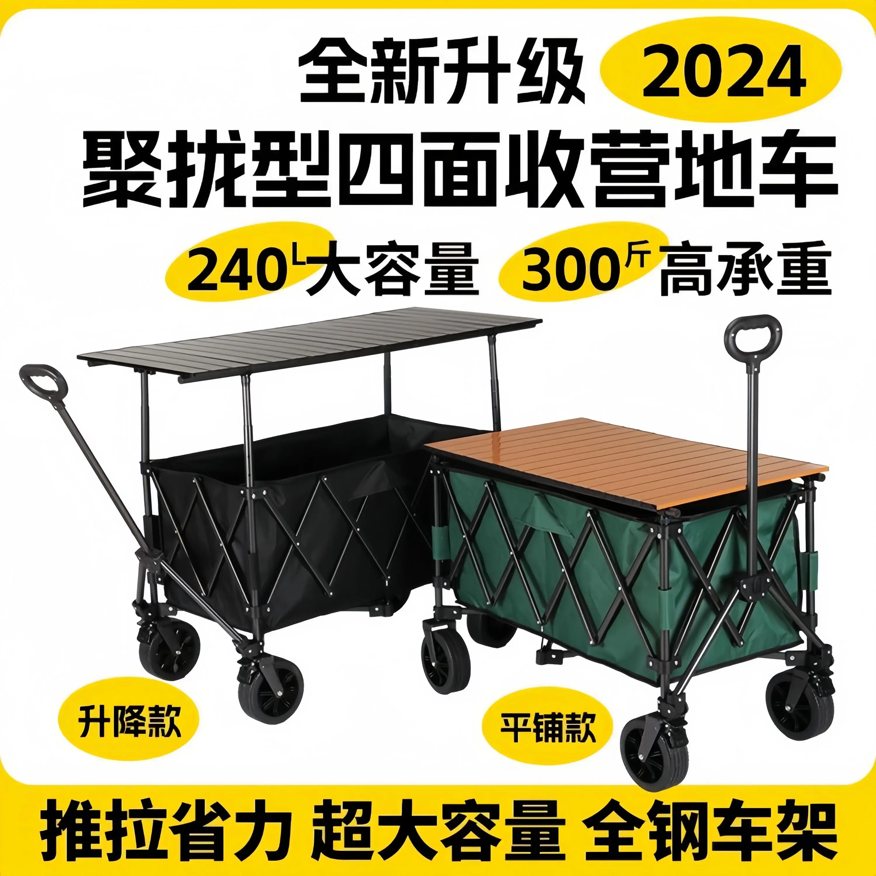 Trailer camper cart Foldable outdoor camp cart Portable trolley Table board Picnic stall heightening