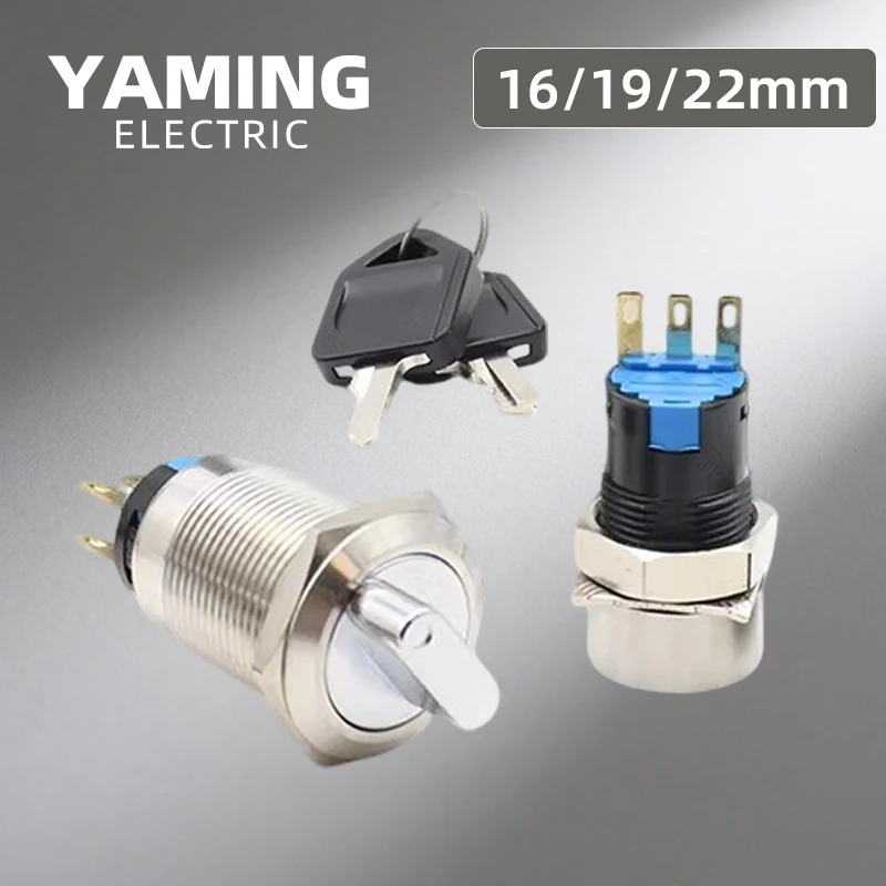 

Поворотный переключатель 12/16/19/22 мм, с фиксацией, моментальный, водонепроницаемый IP65, металлический, 2/3 положения, с ключом-ручкой, 3/6 контактов