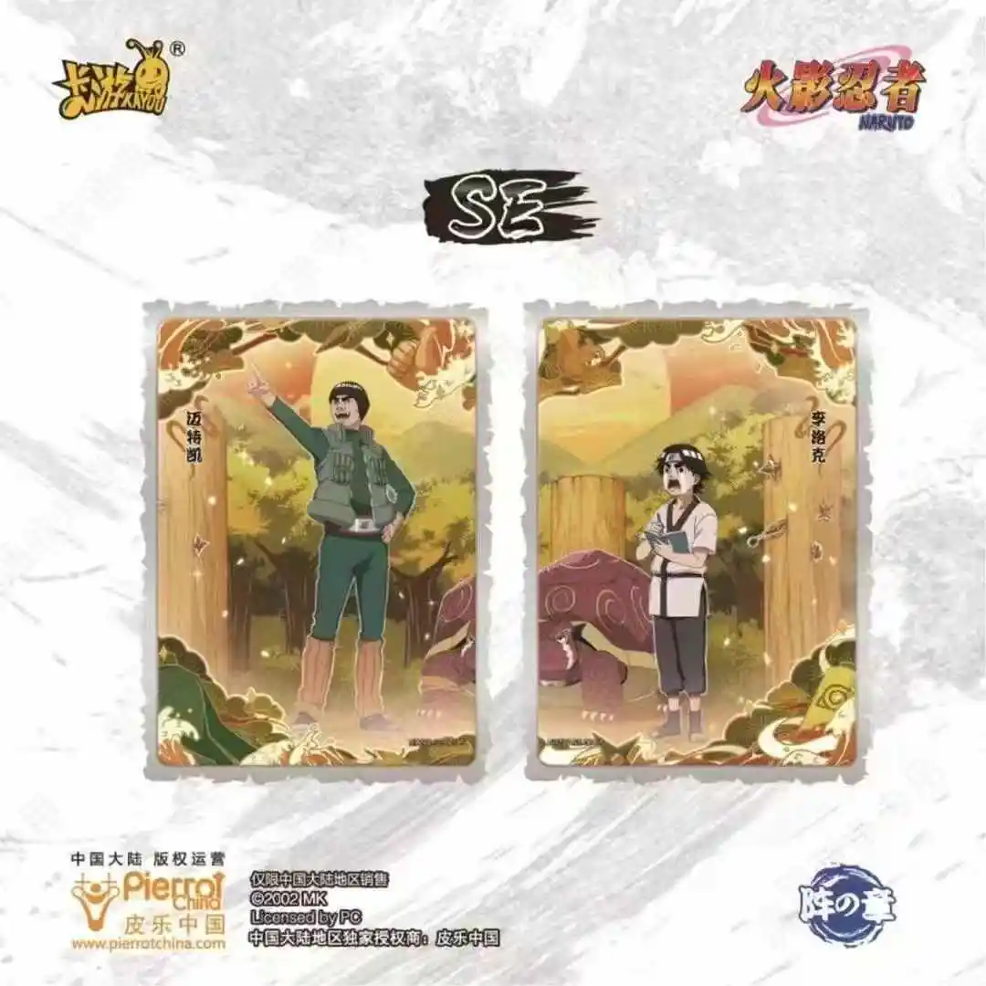 2025 KAYOU Anime Original Naruto Cards T4w7 Chapter Of The Array Box Added SE Ninja World Collection Cards Toy For Children Gift